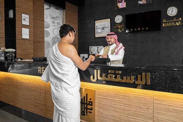 Elaf Bakkah Hotel Main image